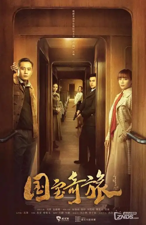 深蓝回声科幻悬疑剧全集手机免费观看