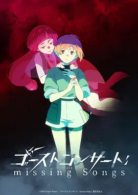 云上邮局治愈奇幻动漫免费观看